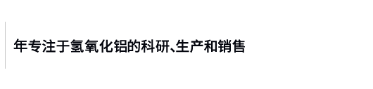 新鄉市錦盛新材料有限公司